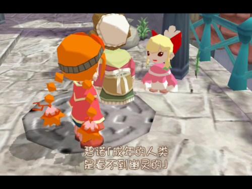 咕噜小天使(咕噜小天使3ds汉化版)插图3 咕噜小天使(咕噜小天使3ds汉化版)插图3