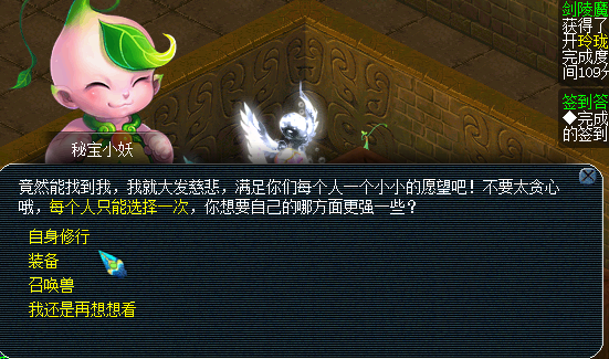 剑灵魔影全攻略(梦幻西游剑灵攻略2023最新)插图37 剑灵魔影全攻略(梦幻西游剑灵攻略2023最新)插图37