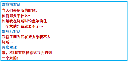 口袋妖怪绿宝石386二周目攻略(幻影之塔每一层有什么精灵)插图31