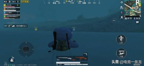 和平精英8种丧尸(和平精英火箭少女吐血)插图 和平精英8种丧尸(和平精英火箭少女吐血)插图