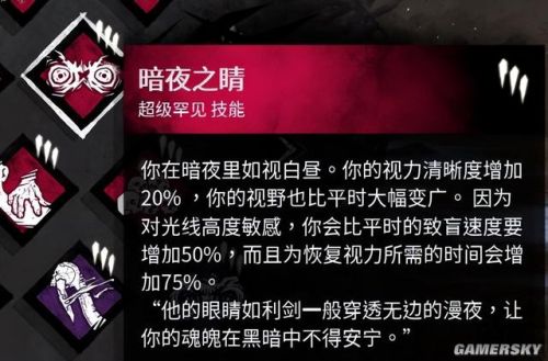 杀手4血钱乌鸦的谋杀攻略(杀手4攻略图文攻略)插图26