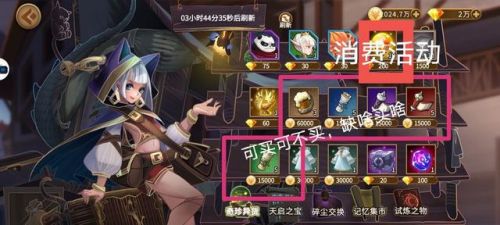 灵魂宝戒阵容(灵魂撕裂最强氪金阵容)插图11 灵魂宝戒阵容(灵魂撕裂最强氪金阵容)插图11