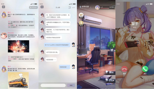 恋爱养成类游戏男生版(男性向恋爱手游)插图3
