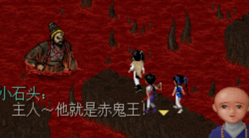 仙剑98鬼阴山图文攻略(仙剑奇侠传1鬼阴山地图)插图11 仙剑98鬼阴山图文攻略(仙剑奇侠传1鬼阴山地图)插图11