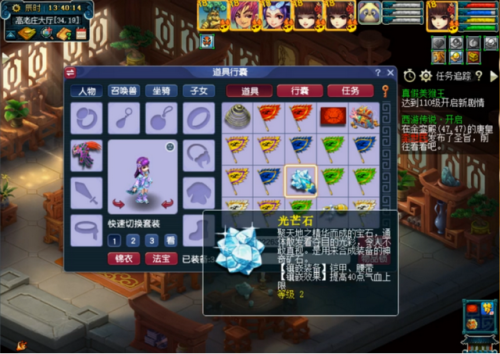 梦幻西游三打白骨精剧情点(梦幻西游西梁女国剧情奖励)插图3