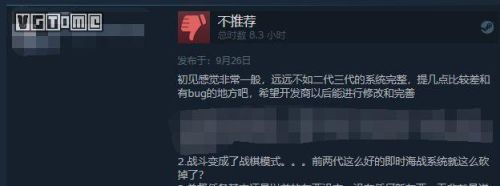 海商王3最强战舰(海商王3怎么吞并国家)插图13 海商王3最强战舰(海商王3怎么吞并国家)插图13