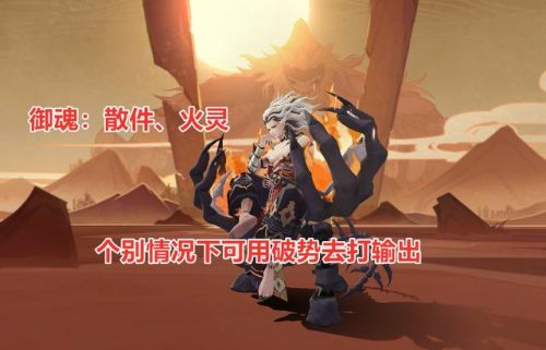 山兔和座敷童子御魂(镰鼬可以代替山兔吗)插图3 山兔和座敷童子御魂(镰鼬可以代替山兔吗)插图3