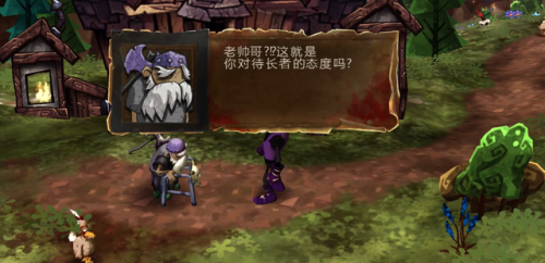 戴斯班克培根好玩吗(买戴夫的培根有什么用)插图7
