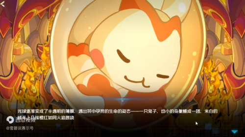 赛尔号星球大战克洛斯星闪光皮皮(赛尔号克洛斯星传送阵怎么开启)