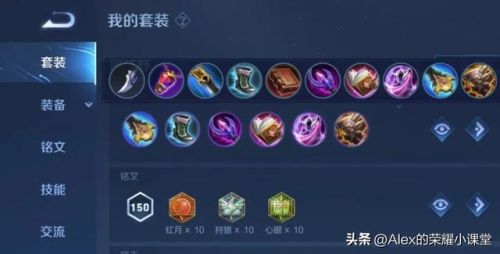 露娜怎么玩连招(新手玩露娜的连招口诀)插图6