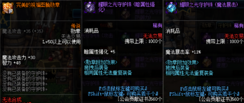 dnf鬼泣武器装扮(DNF鬼泣武器装扮选什么技能)