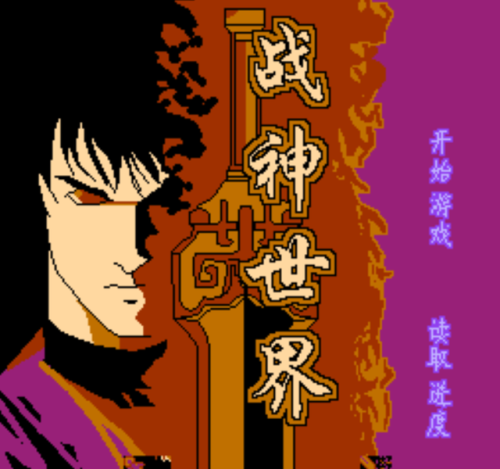 街机拳王(街机游戏拳皇97)插图4 街机拳王(街机游戏拳皇97)插图4