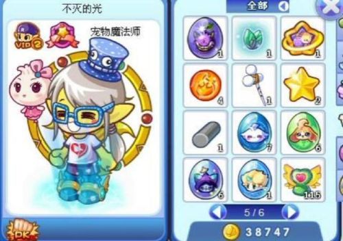 洛克王国邪恶玄武可以孵蛋吗(洛克王国邪恶玄武强度评测)插图9 洛克王国邪恶玄武可以孵蛋吗(洛克王国邪恶玄武强度评测)插图9