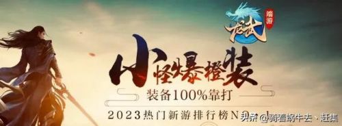 网络竞技游戏排行榜前十名(电脑竞技类游戏排行榜)插图