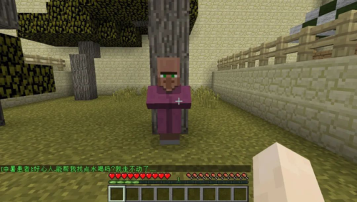 我的世界解密地图解说(鲤鱼解说我的世界生活大冒险)插图15 我的世界解密地图解说(鲤鱼解说我的世界生活大冒险)插图15