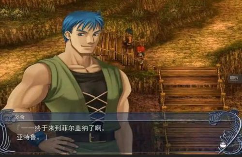 伊苏7激活码(伊苏7攻略全流程全任务)插图14 伊苏7激活码(伊苏7攻略全流程全任务)插图14