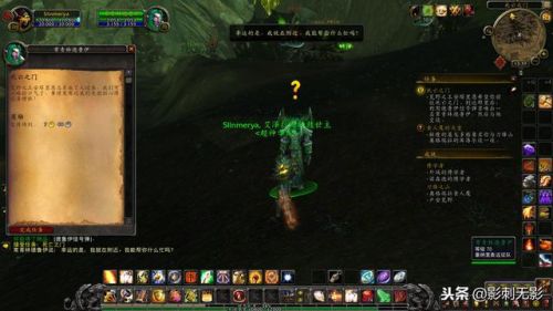 埃匹希斯圣物任务在哪里(埃匹希斯的圣物怎么做)插图59 埃匹希斯圣物任务在哪里(埃匹希斯的圣物怎么做)插图59