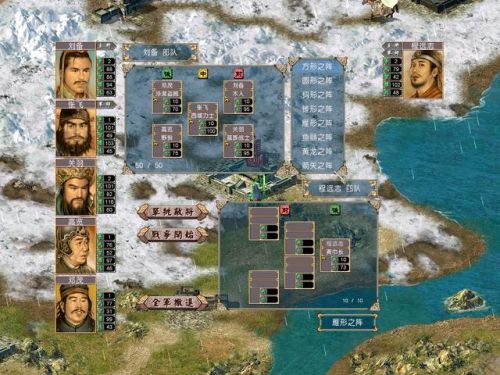 三国群英传4兵种搭配(三国群英传4军师排名)插图29 三国群英传4兵种搭配(三国群英传4军师排名)插图29