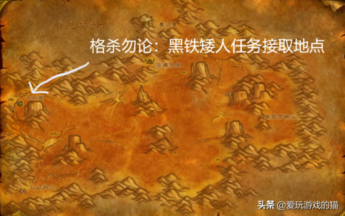 魔兽世界黑铁的遗产(魔兽世界黑铁碎片在哪交)插图18