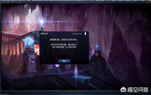 dnf每周四几点维护(地下城每周四更新到几点)插图2