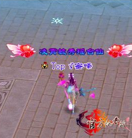 斗战神千金之珠任务(斗战神白龙之誓和明月骊珠)插图1