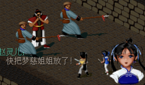 仙剑98鬼阴山图文攻略(仙剑奇侠传1鬼阴山地图)