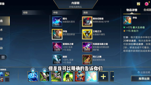 端游狗头出装(2023狗头出装顺序)插图4 端游狗头出装(2023狗头出装顺序)插图4