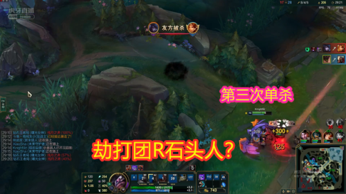 空大的劫天赋(英雄联盟劫带什么天赋)插图4 空大的劫天赋(英雄联盟劫带什么天赋)插图4