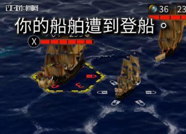 海商王3最强战舰(海商王3怎么吞并国家)插图17 海商王3最强战舰(海商王3怎么吞并国家)插图17