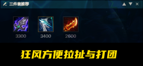 凯南出什么装备最爆炸(theshy凯南出装ad)插图3 凯南出什么装备最爆炸(theshy凯南出装ad)插图3