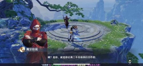 梦幻诛仙灵兜兜位置(梦幻诛仙兜兜6个4攻略)插图13 梦幻诛仙灵兜兜位置(梦幻诛仙兜兜6个4攻略)插图13