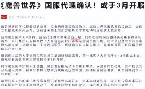 刚开服的游戏(网页游戏开服表时间表)插图