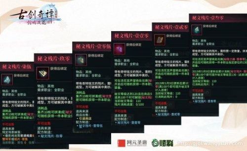 2019即将公测的网游(最新内测网游一览表)插图10