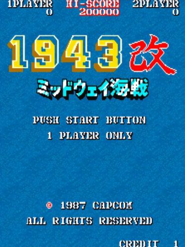 直升机射击游戏(一款很老的直升机单机游戏)插图5 直升机射击游戏(一款很老的直升机单机游戏)插图5