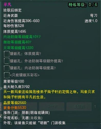 剑网三唐门武器(剑三唐门武器外观哪个好看)插图1 剑网三唐门武器(剑三唐门武器外观哪个好看)插图1