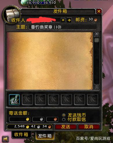 魔兽世界垂钓翁声望怎么刷(护月堡垒在哪里)插图6 魔兽世界垂钓翁声望怎么刷(护月堡垒在哪里)插图6