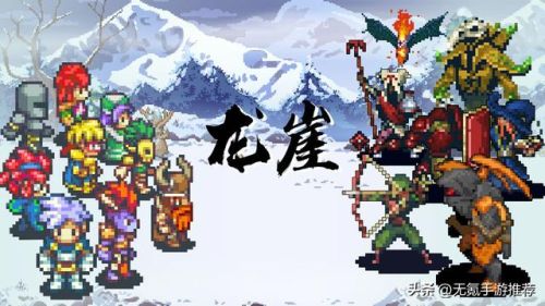 单机小游戏大全免内购(无限内购破解单机手游)插图11 单机小游戏大全免内购(无限内购破解单机手游)插图11