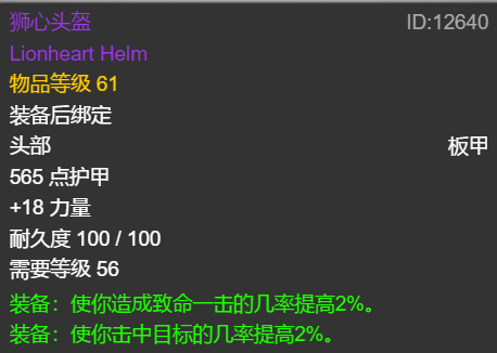 奥兹恩的爪牙(莫德雷德的爪牙)插图1 奥兹恩的爪牙(莫德雷德的爪牙)插图1