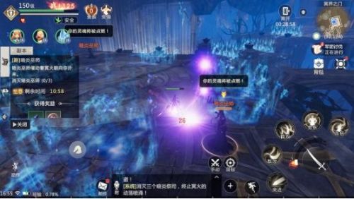 魔域礼包码2022(魔域礼包领取中心激活码)插图 魔域礼包码2022(魔域礼包领取中心激活码)插图