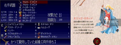 恶魔城暗影之王2阿鲁卡多(阿鲁卡多配音)插图3 恶魔城暗影之王2阿鲁卡多(阿鲁卡多配音)插图3