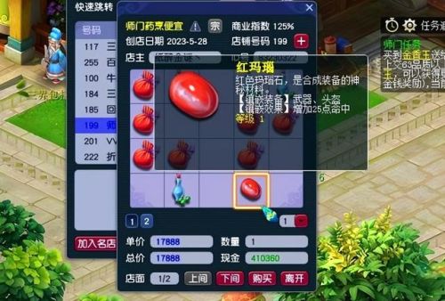 文韵墨香奖励(梦幻文韵墨香小技巧)插图3