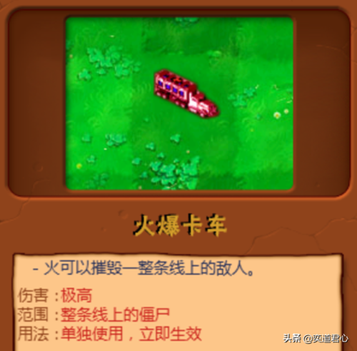 植物大战僵尸苏联版(pvztv抗日版)插图3 植物大战僵尸苏联版(pvztv抗日版)插图3