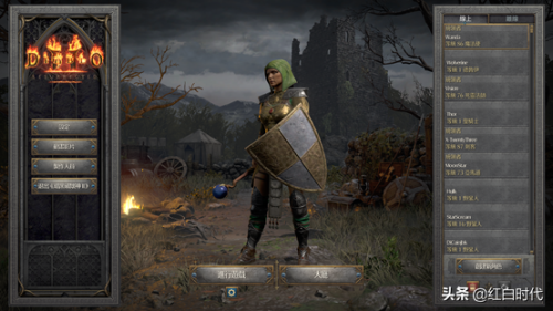 暗黑370级后怎么刷装备(暗黑3switch70级后干什么)插图 暗黑370级后怎么刷装备(暗黑3switch70级后干什么)插图