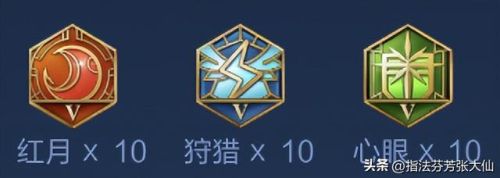 露娜最强出装(露娜出装是物理还是法强)插图11 露娜最强出装(露娜出装是物理还是法强)插图11