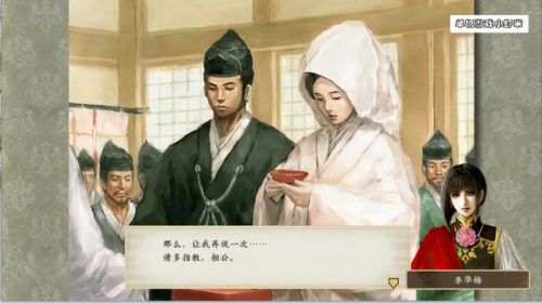 三国娶妻纳妾游戏(甜蜜三国手游)插图13 三国娶妻纳妾游戏(甜蜜三国手游)插图13