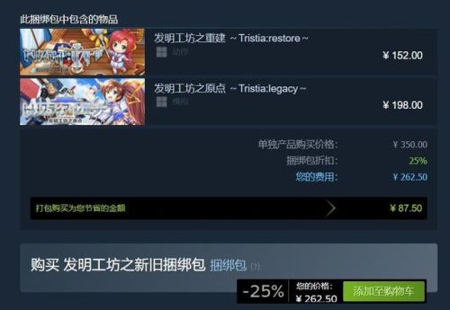 发明工坊攻略(发明工坊1全研究方法)插图2 发明工坊攻略(发明工坊1全研究方法)插图2