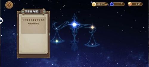 灵魂宝戒阵容(灵魂撕裂最强氪金阵容)插图5 灵魂宝戒阵容(灵魂撕裂最强氪金阵容)插图5