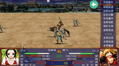 制霸三国(三国霸业之经典单机)