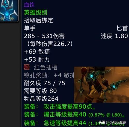 鲜血女王兰娜瑟尔掉落(冰冠堡垒鲜血女王攻略)插图9 鲜血女王兰娜瑟尔掉落(冰冠堡垒鲜血女王攻略)插图9