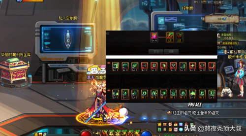 dnf狂战加点110级(地下城与勇士加点狂战)